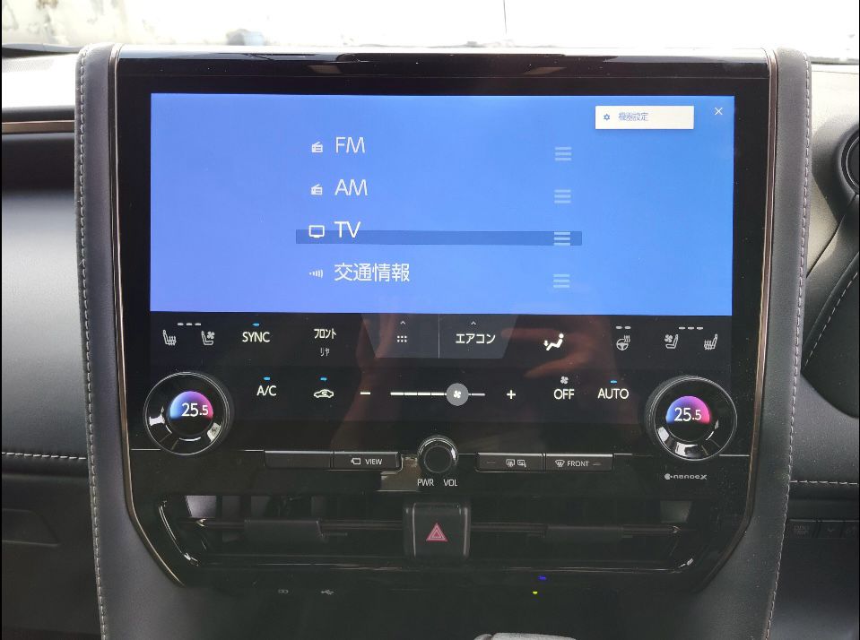 2023 Toyota Alphard